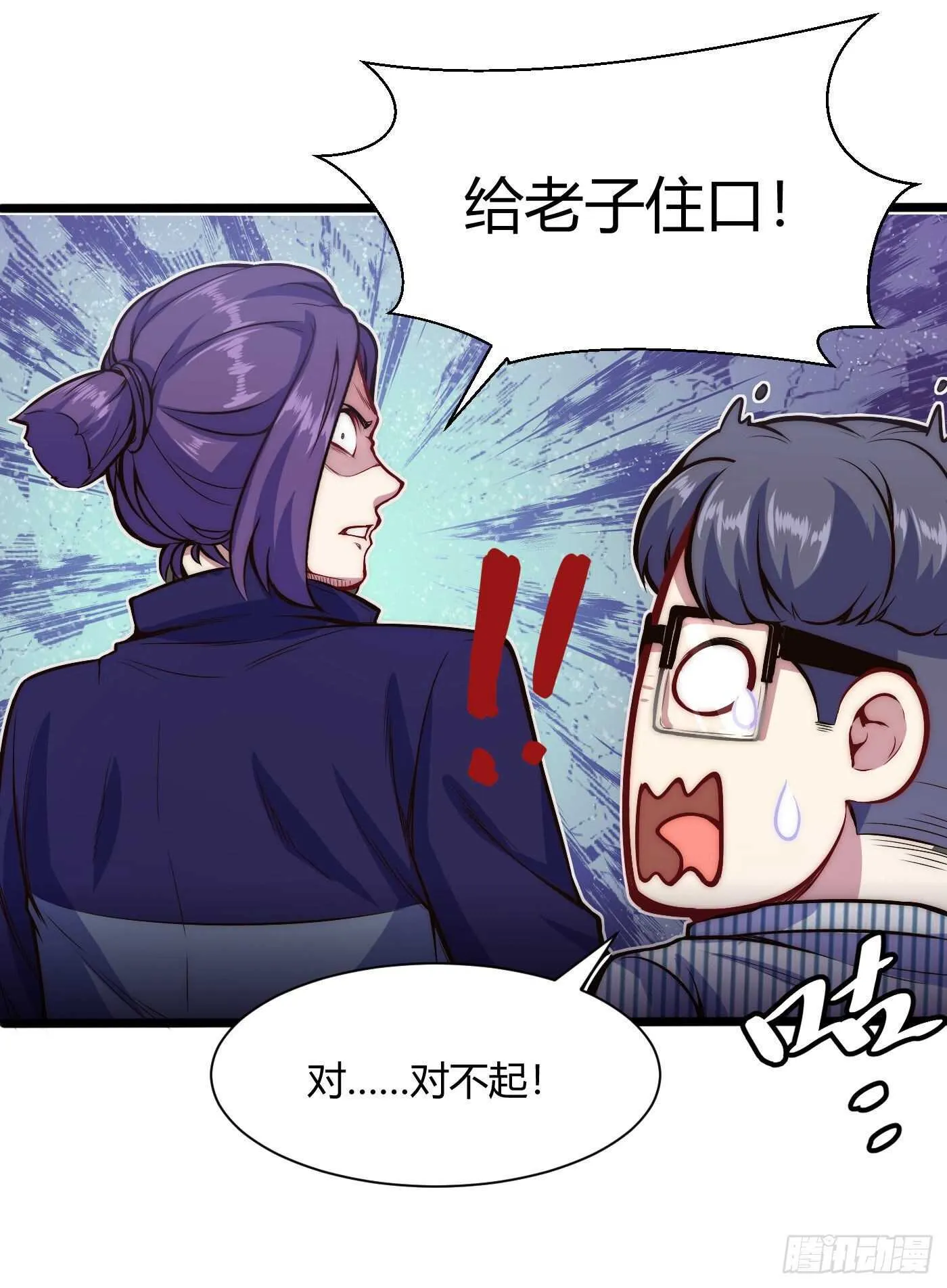 约架（上）24