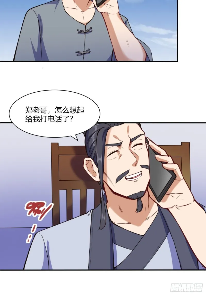救人17