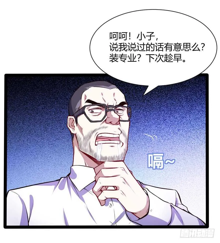 鬼修10