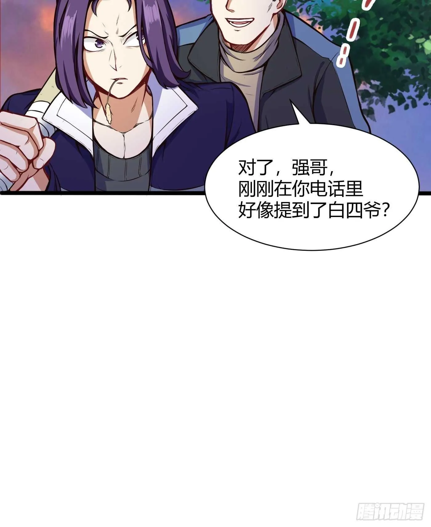 约架（下）20