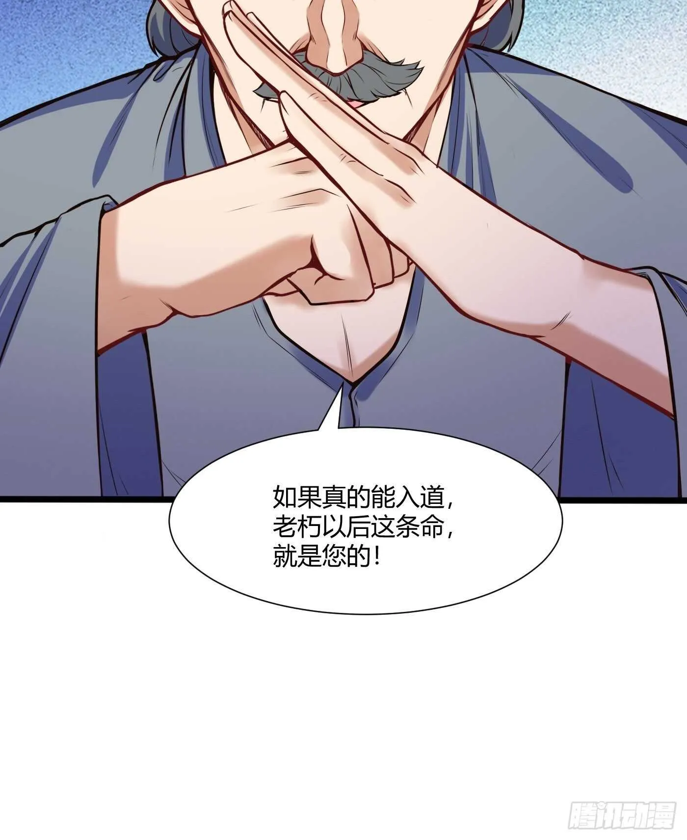 收服郑子帆25