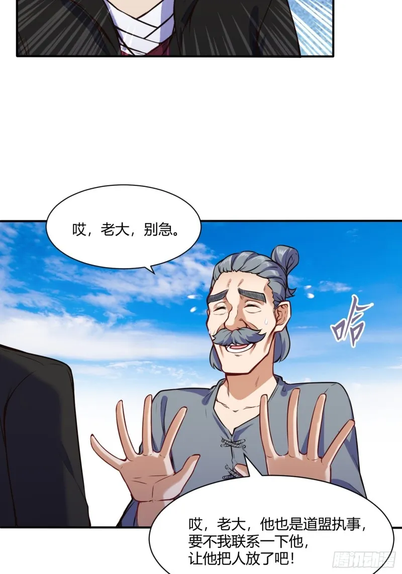 救人13
