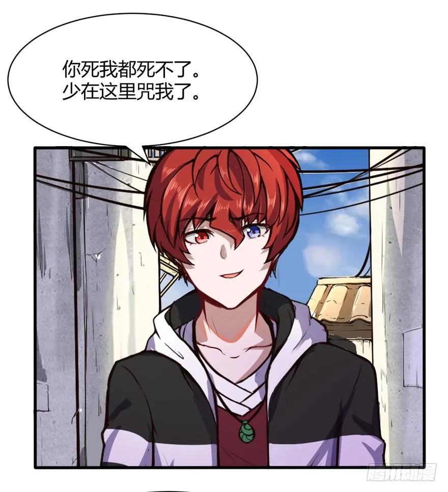 帮你还债7