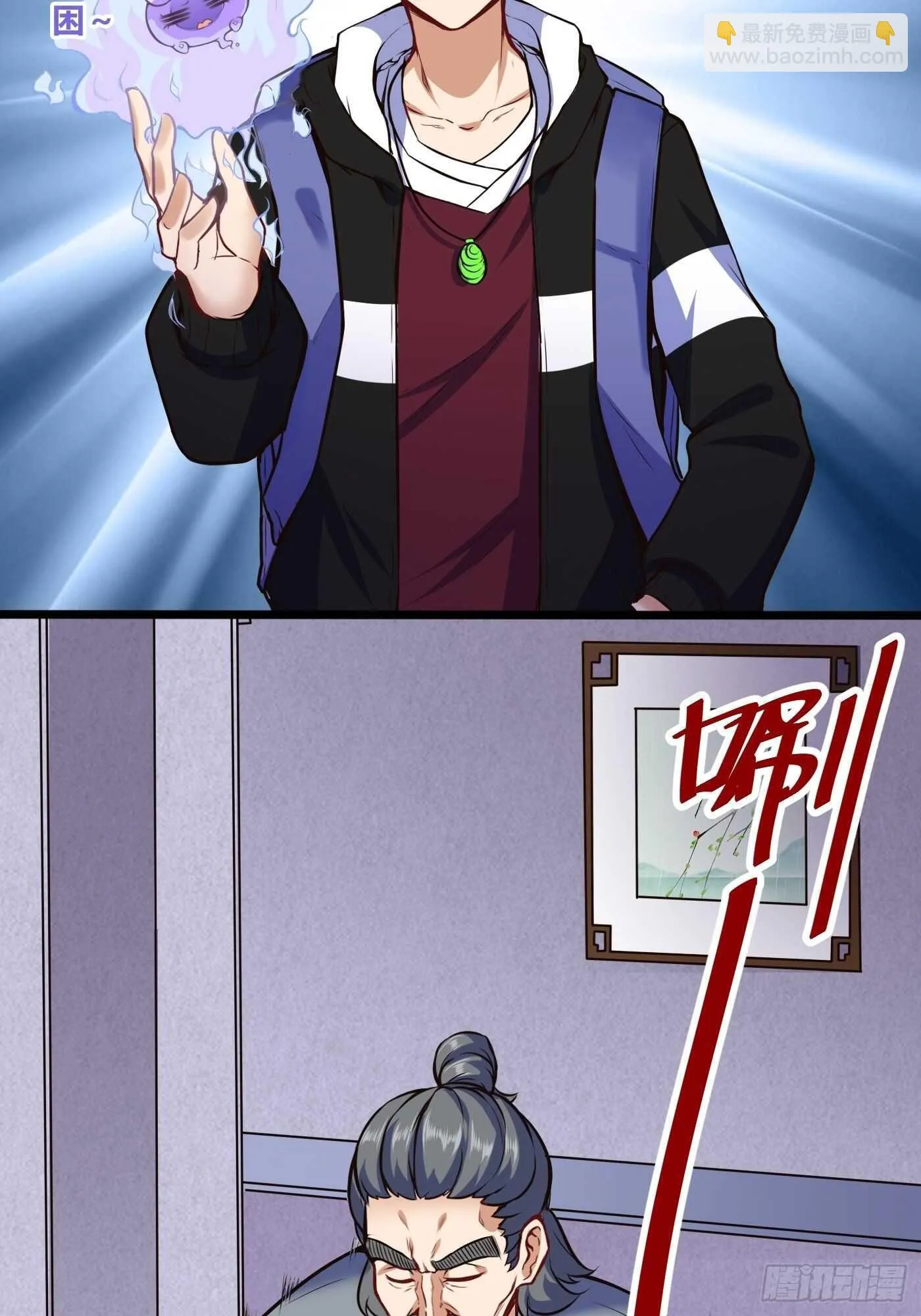 收服郑子帆23