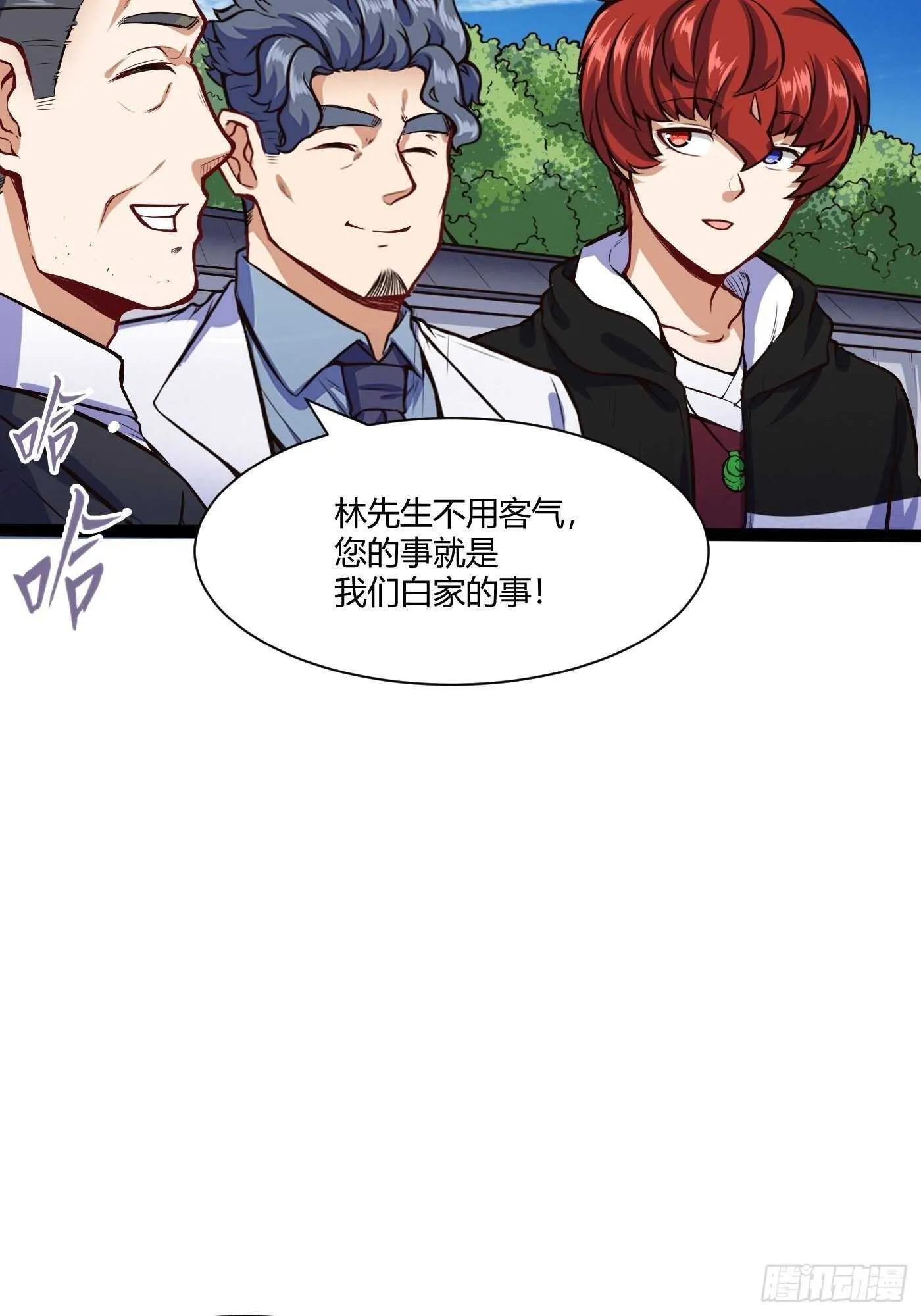 怎么可能7