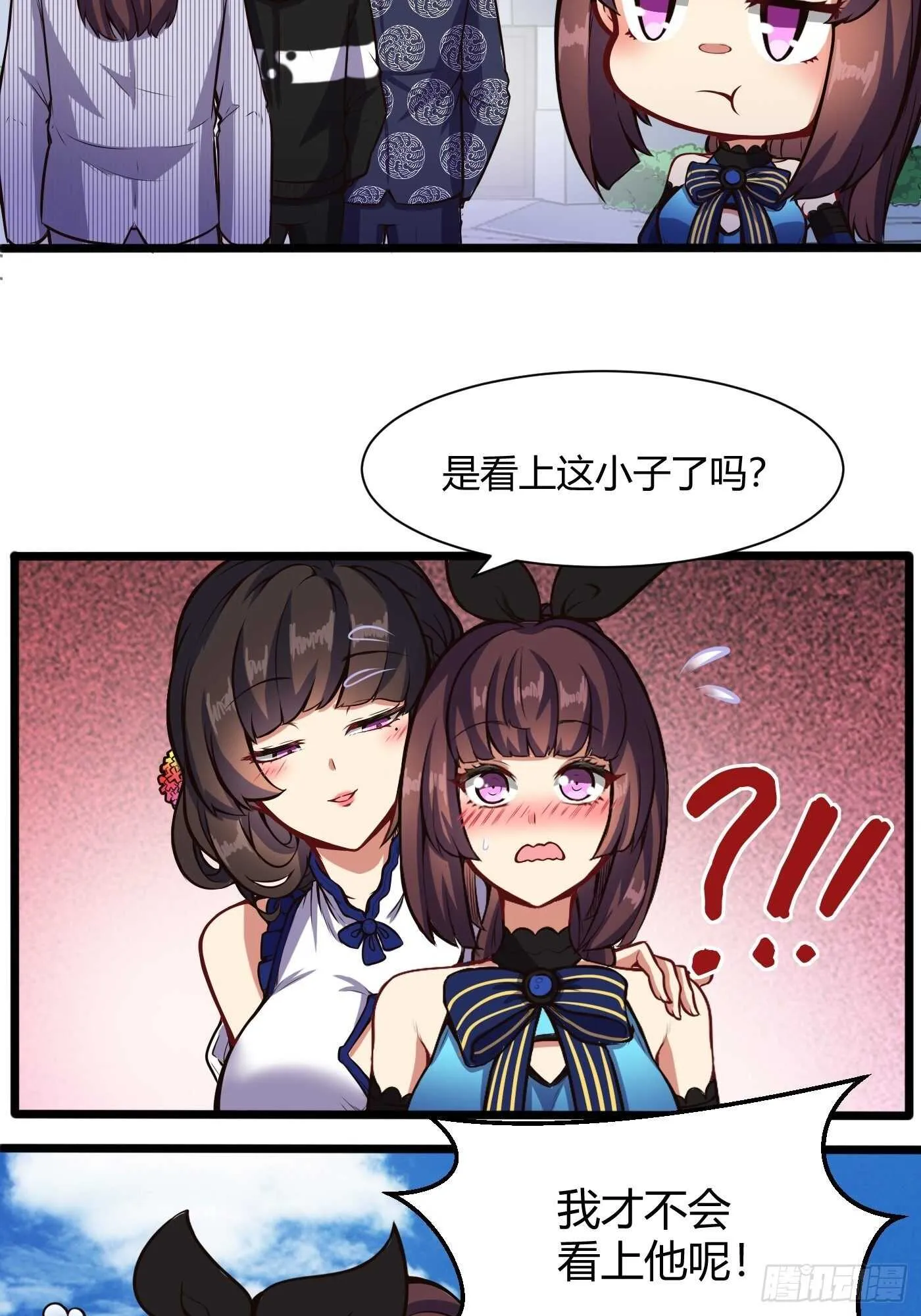 道盟的状况23