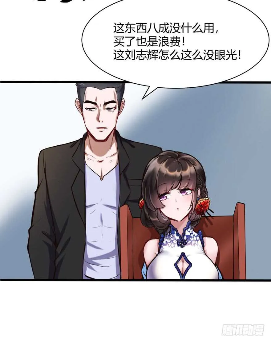 竞拍12
