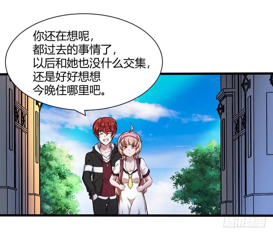 不差钱22