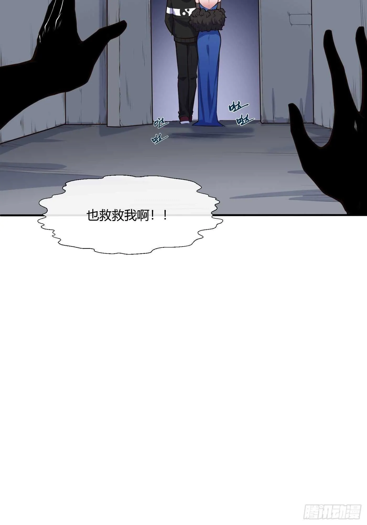 魔修少年18