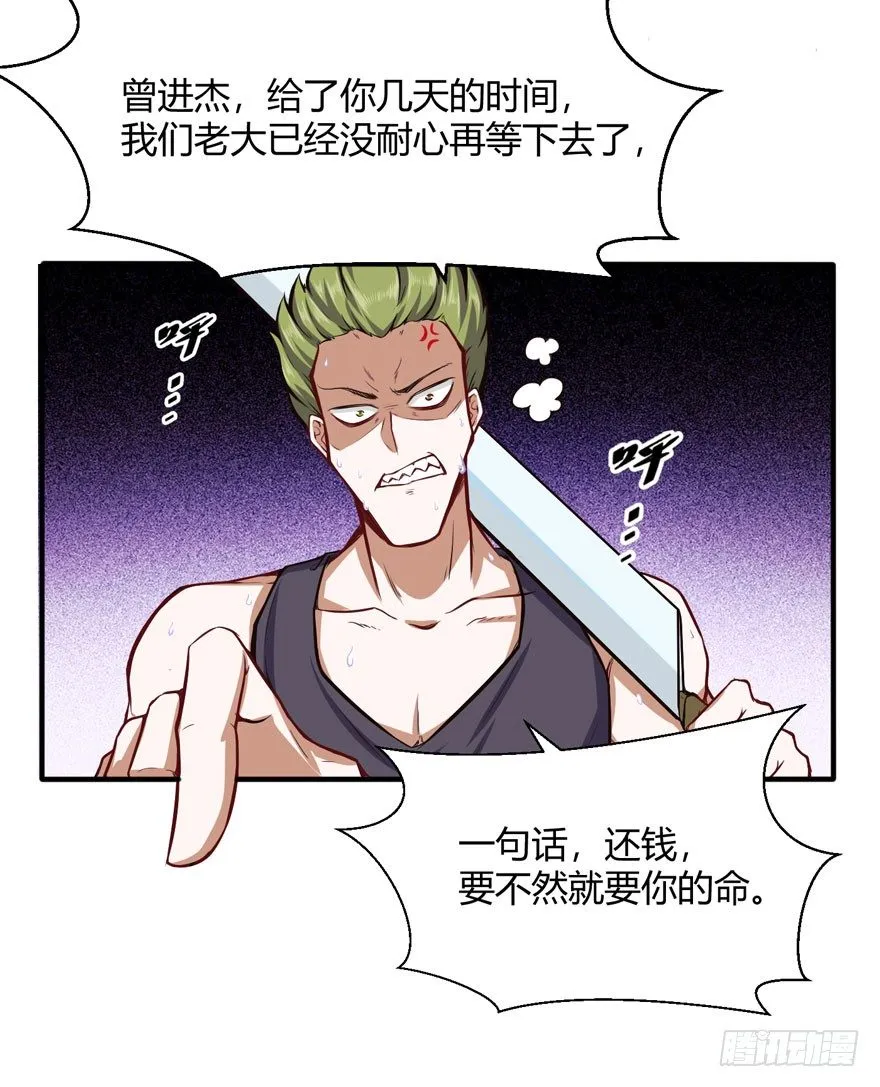 曾进杰18