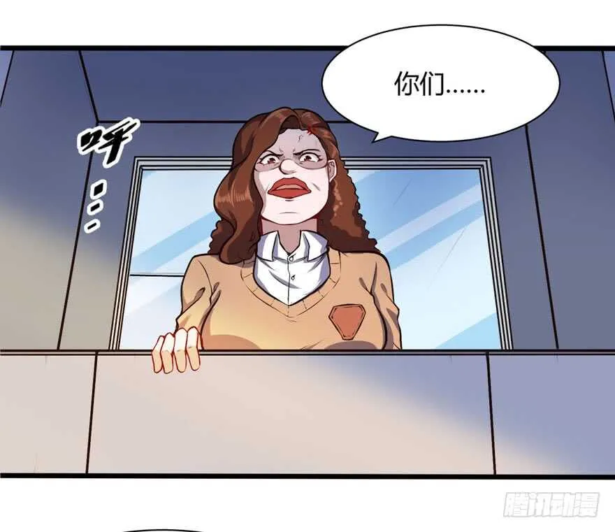 不差钱12