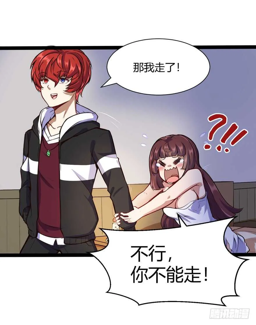 女警官3