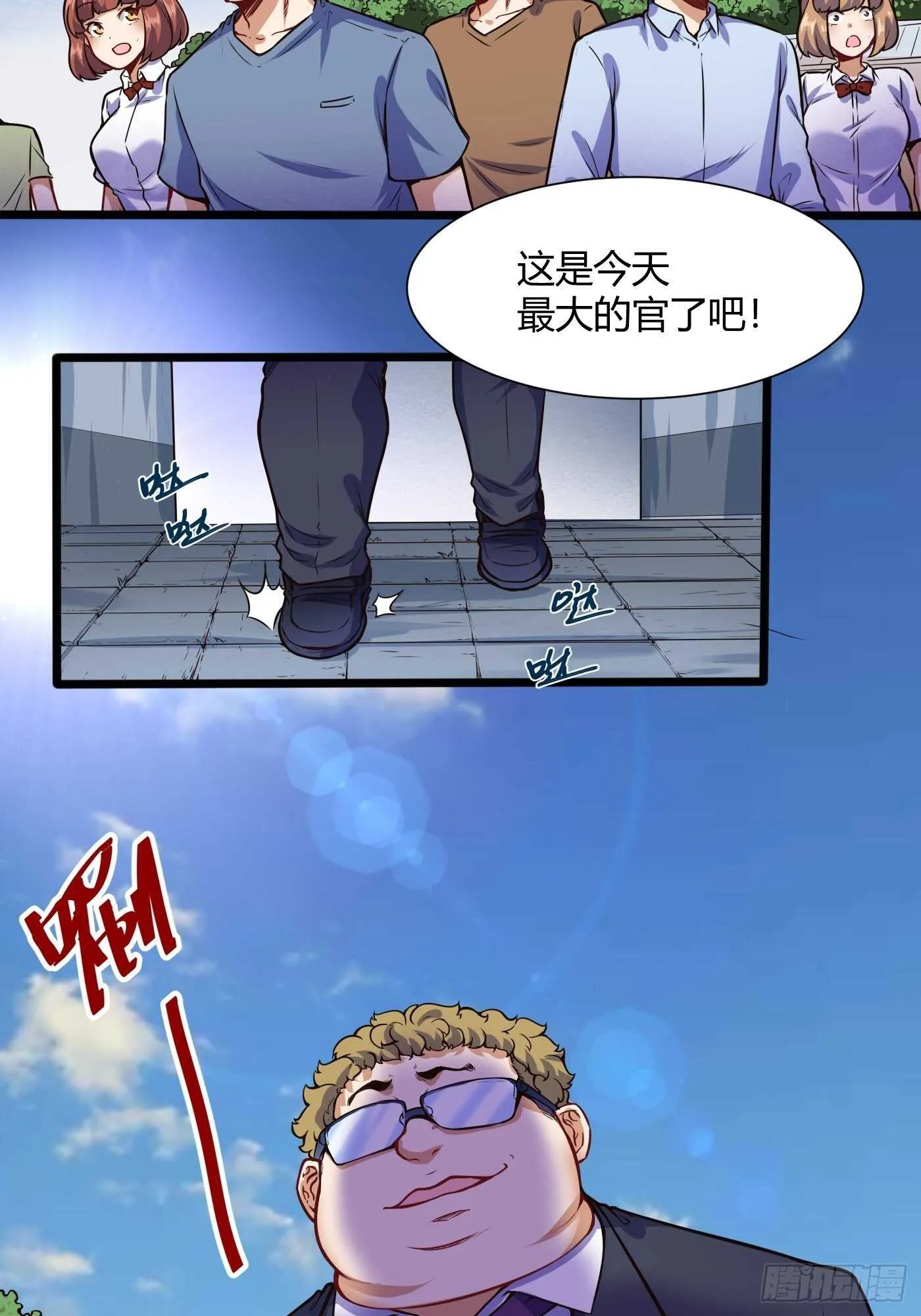 白四爷谁请来的14