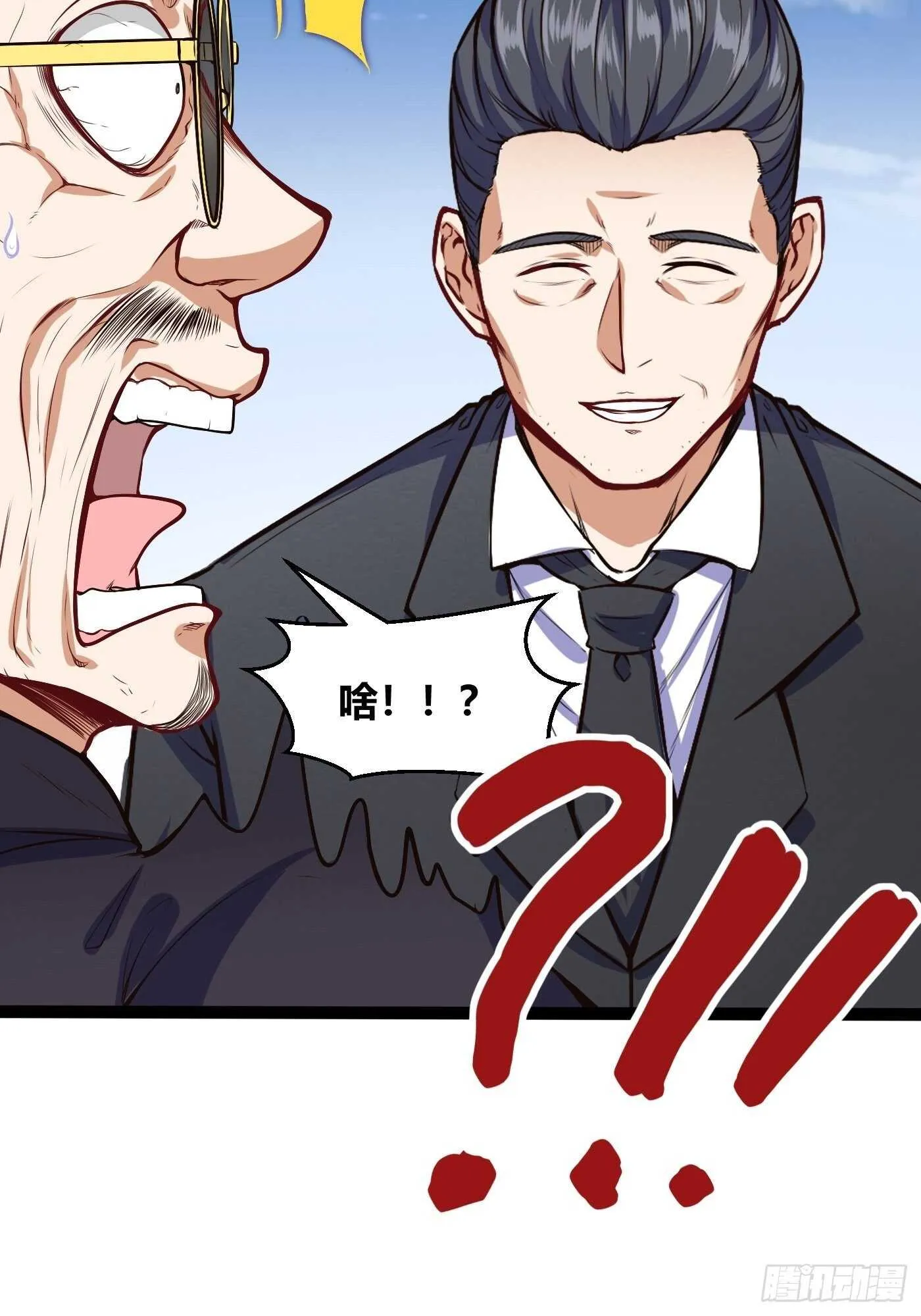 啪啪响的脸22