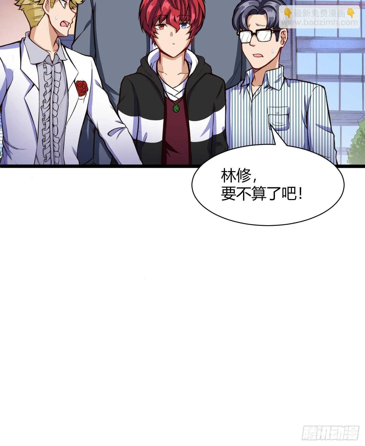 打群架10