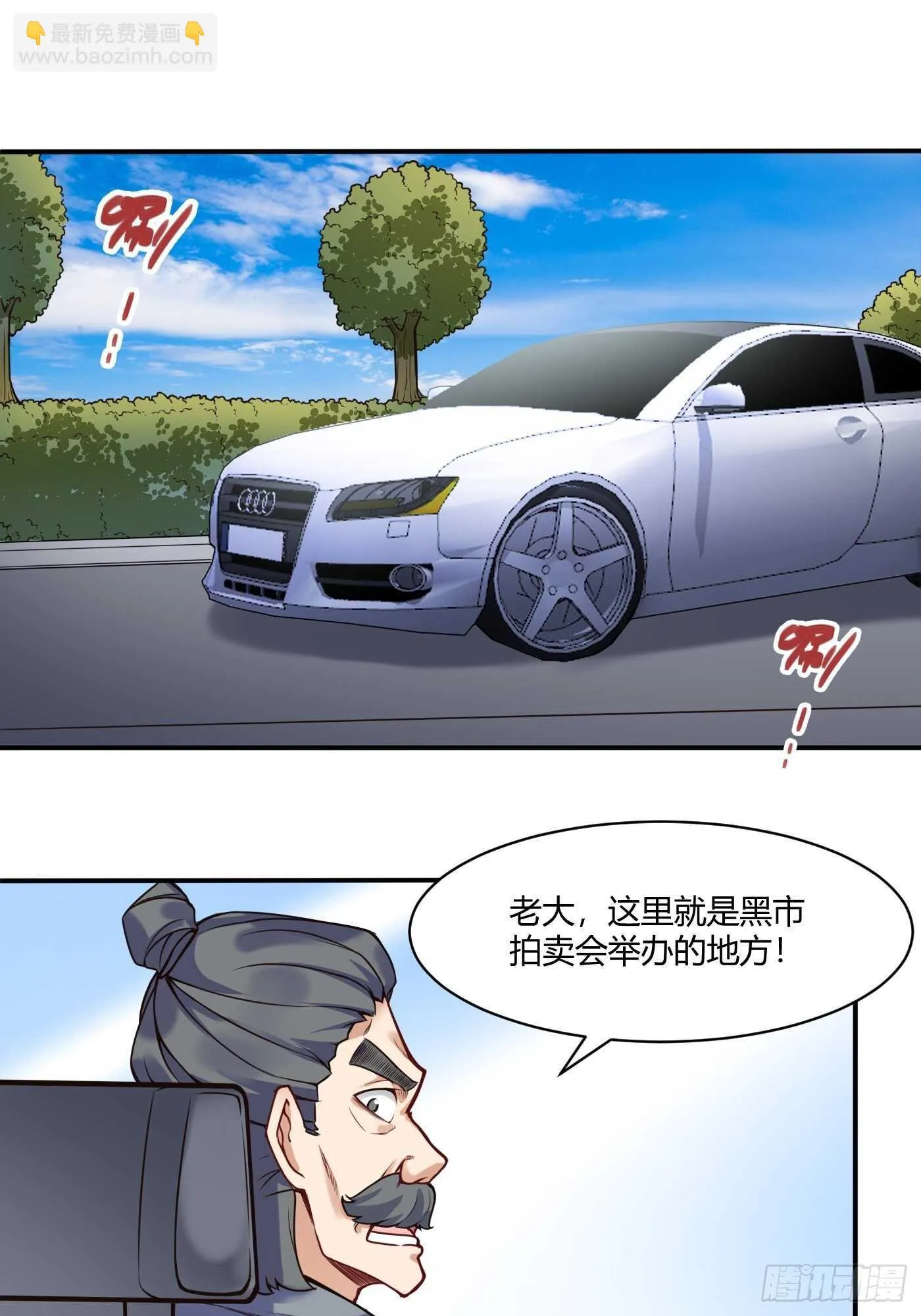 一起洗个澡21