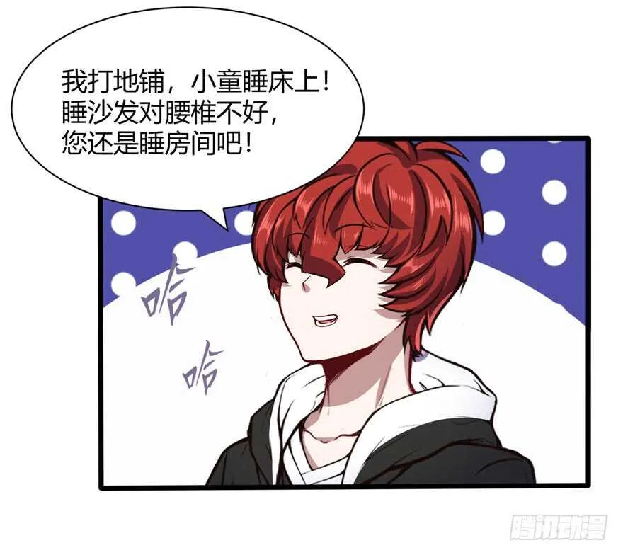 外公黄振强21