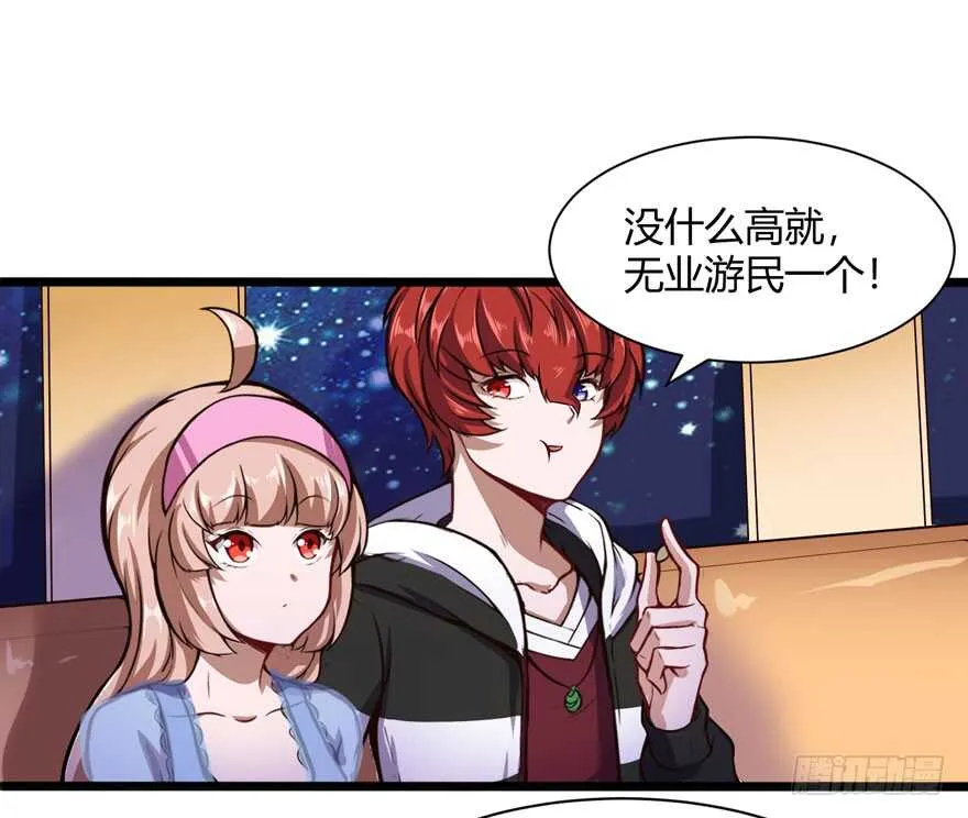 情敌出现？21