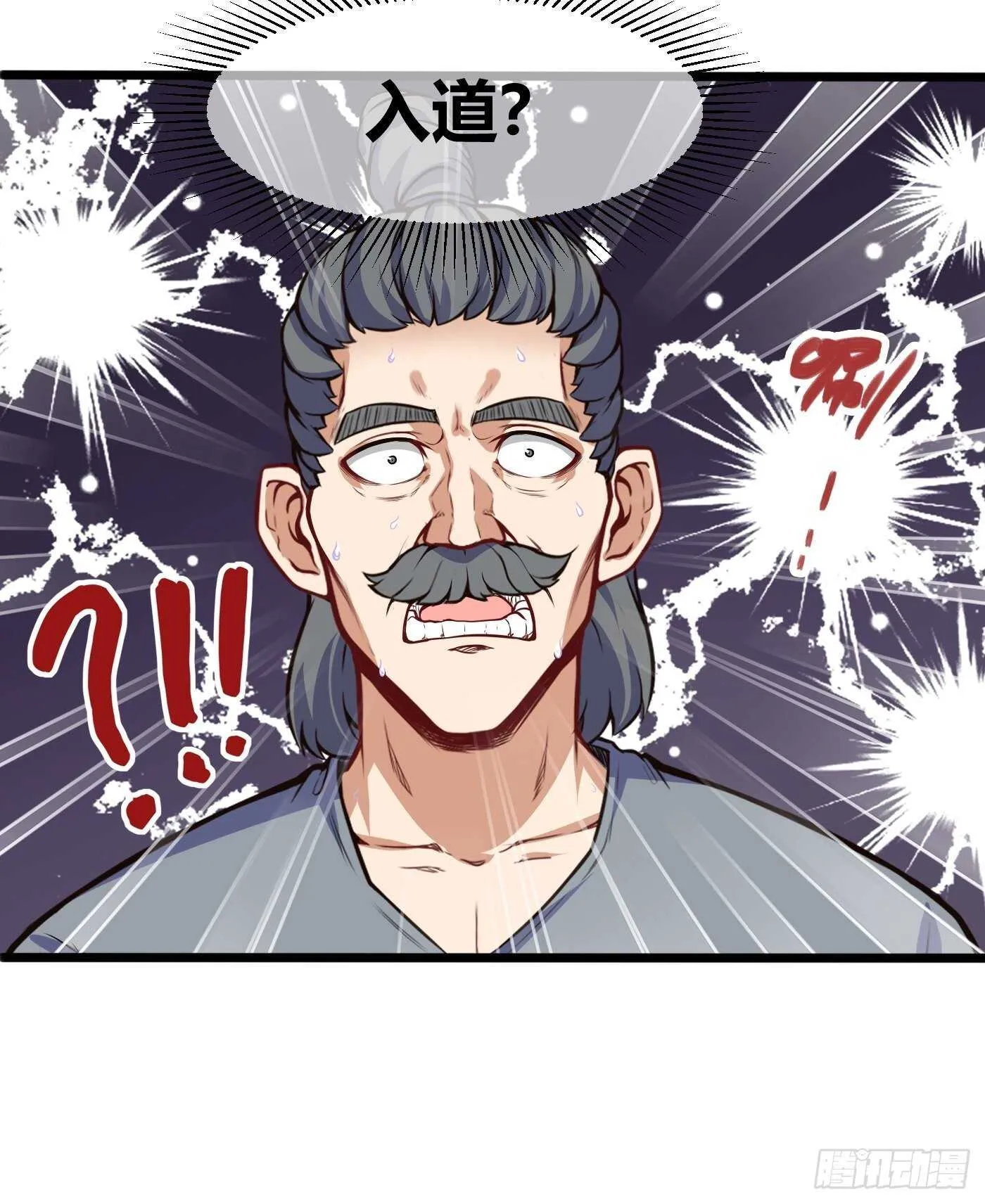 收服郑子帆20
