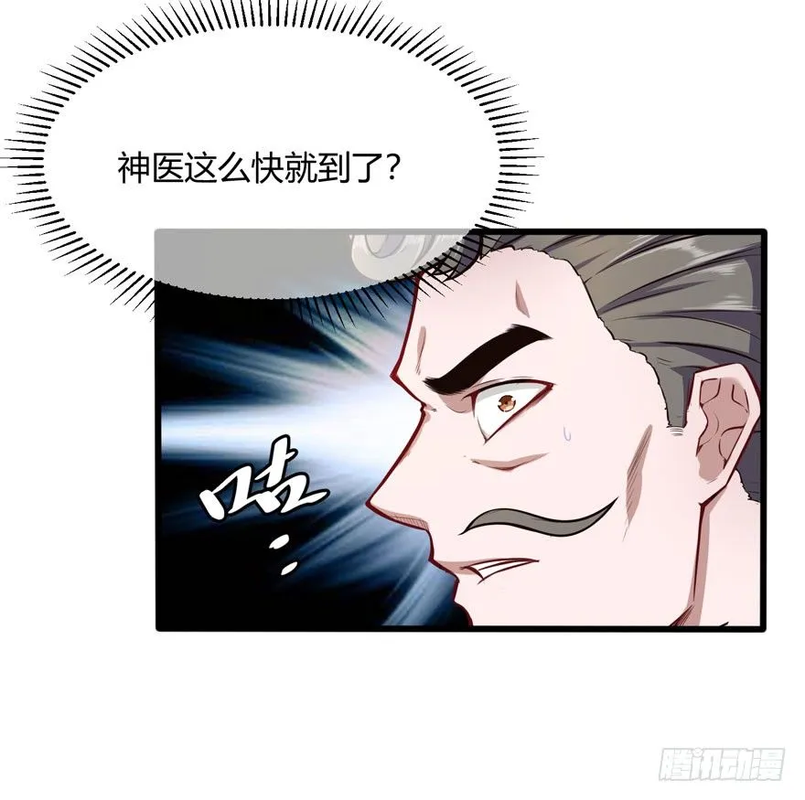 拜师6