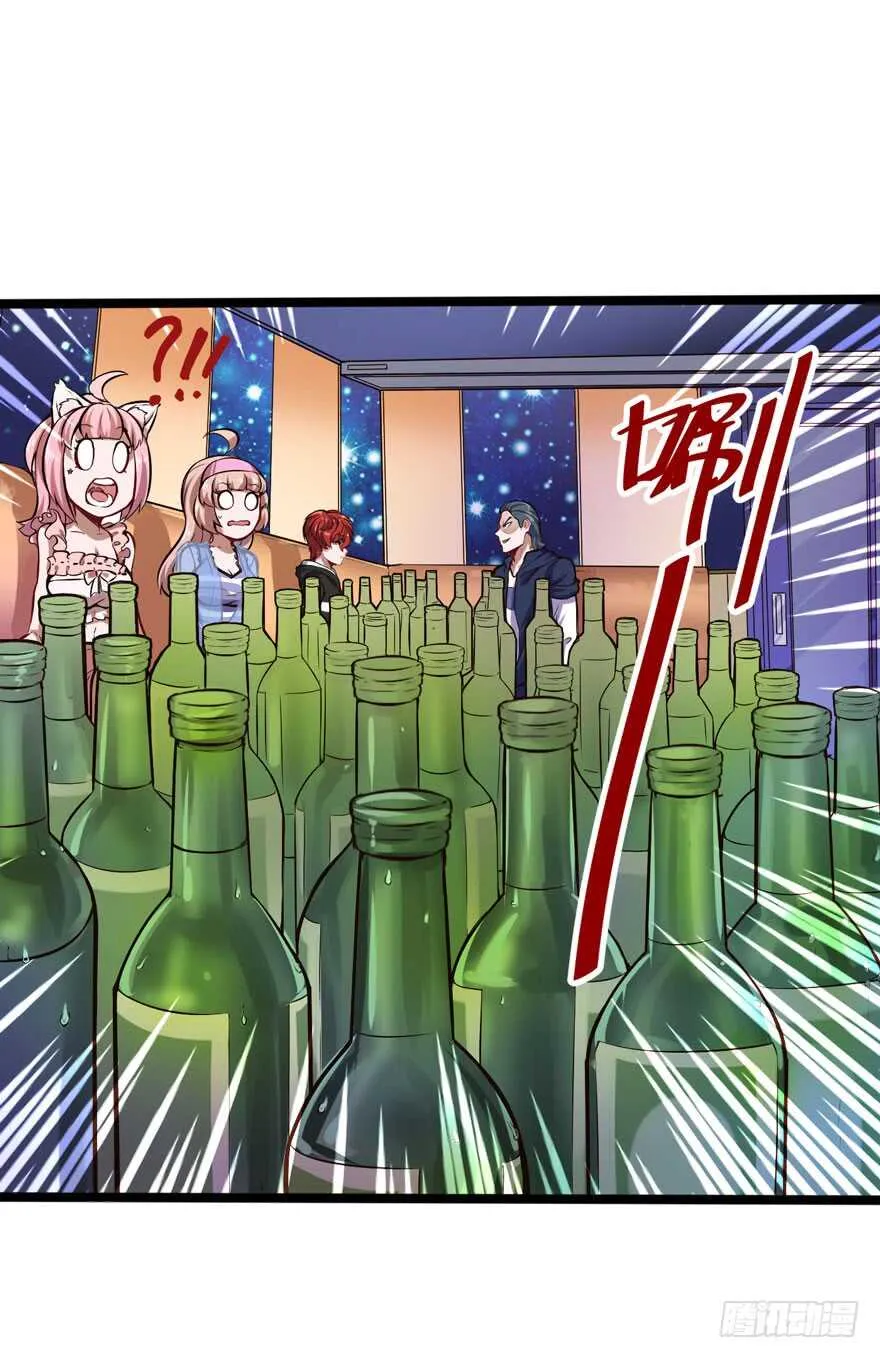 拼酒13