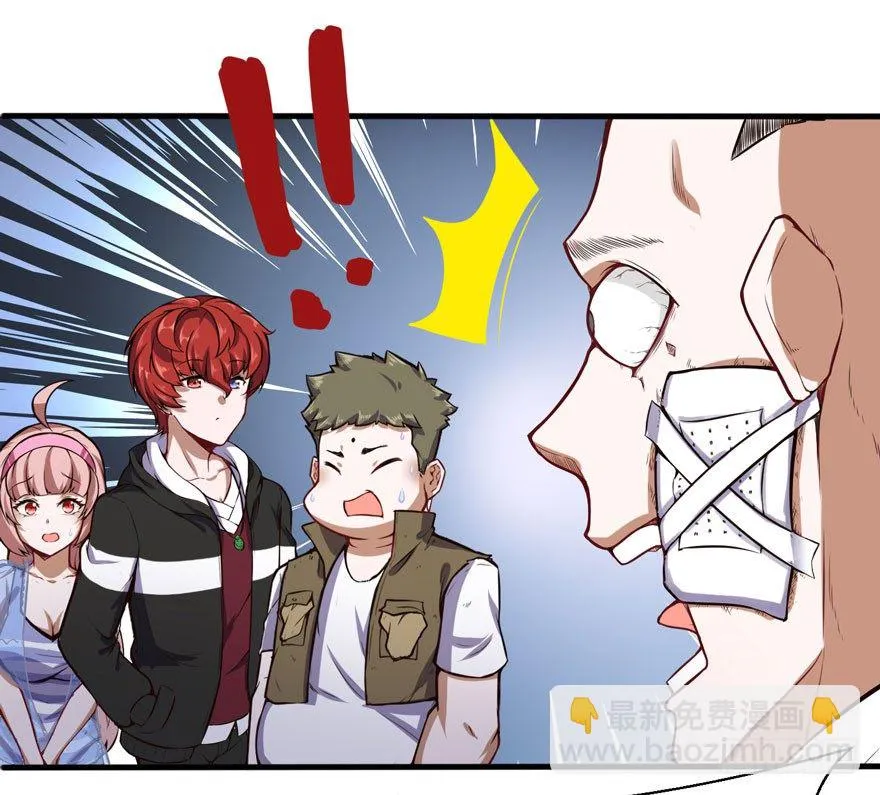 在做梦吗？6