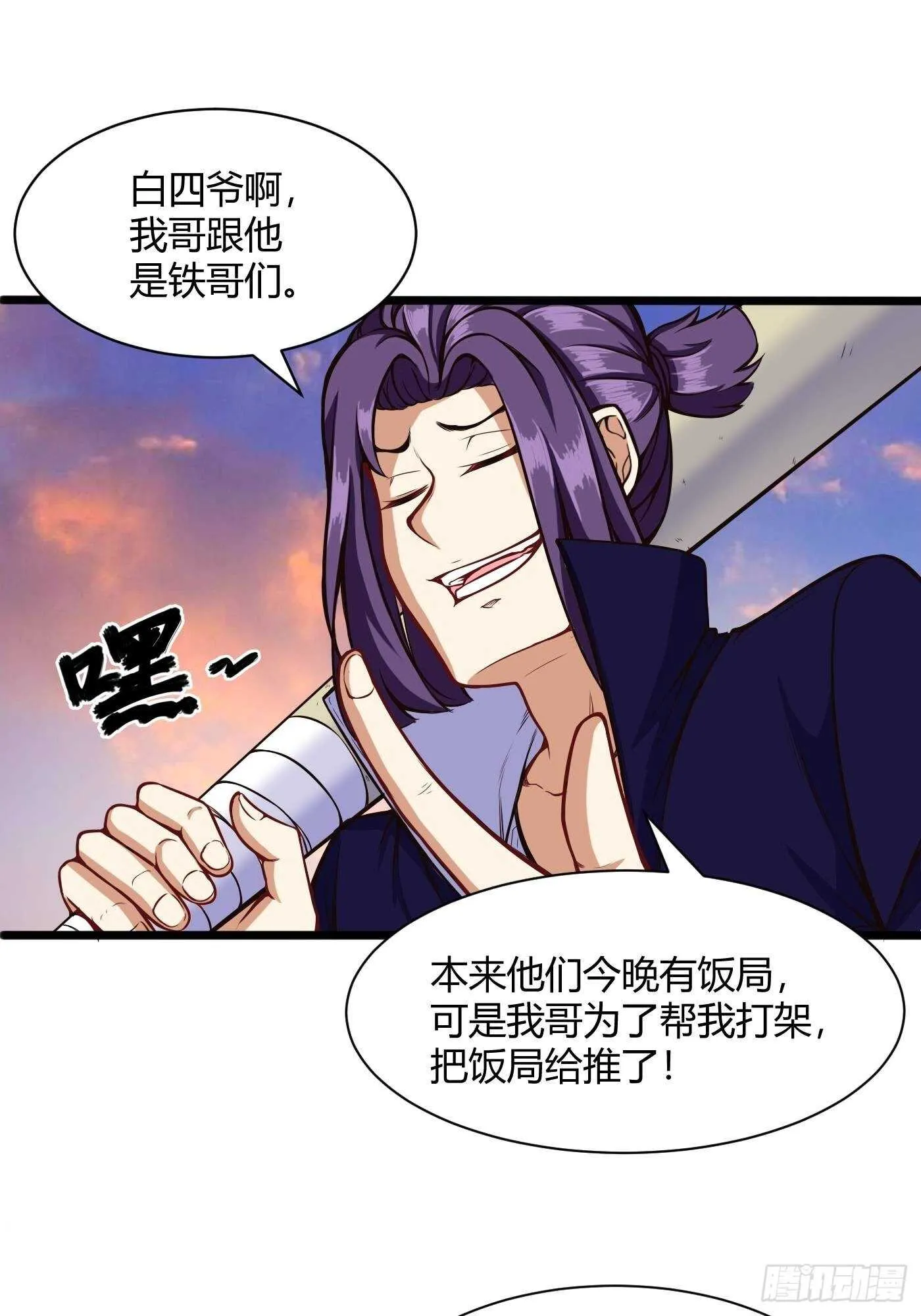 约架（下）21