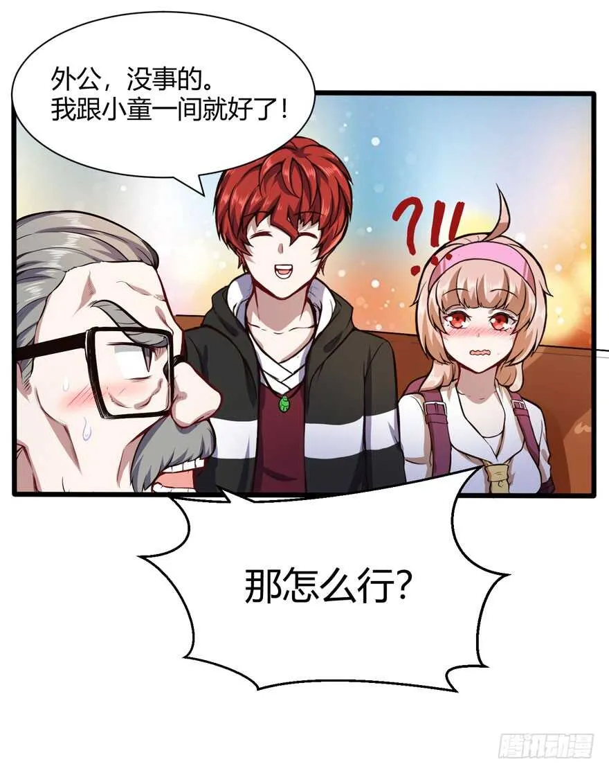 外公黄振强20
