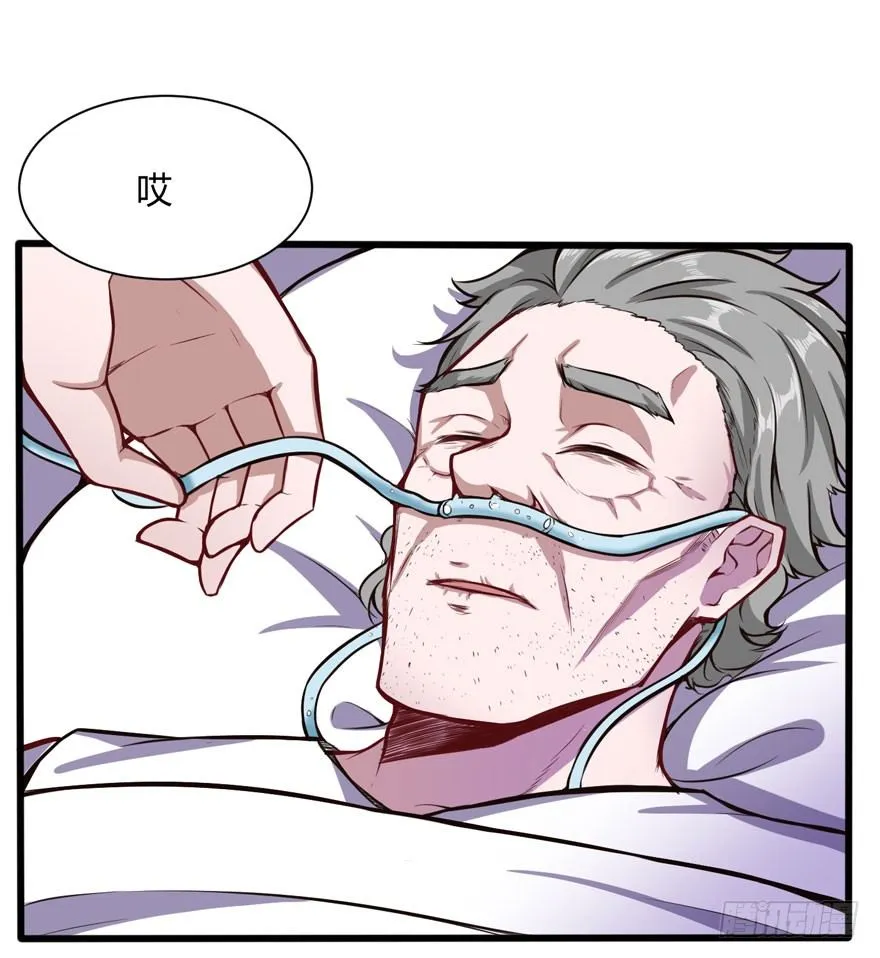 凭什么给你钱？3