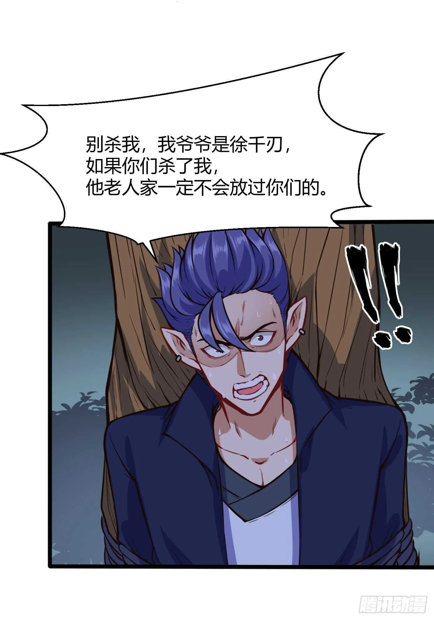 徐千仞来袭13
