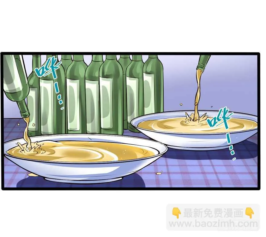 拼酒23