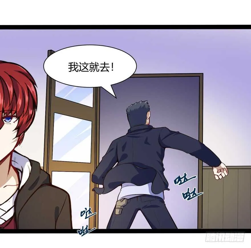 不怕我扑上来？18
