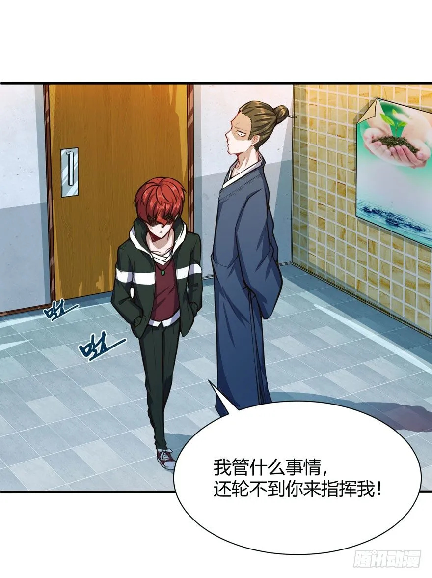 道盟13