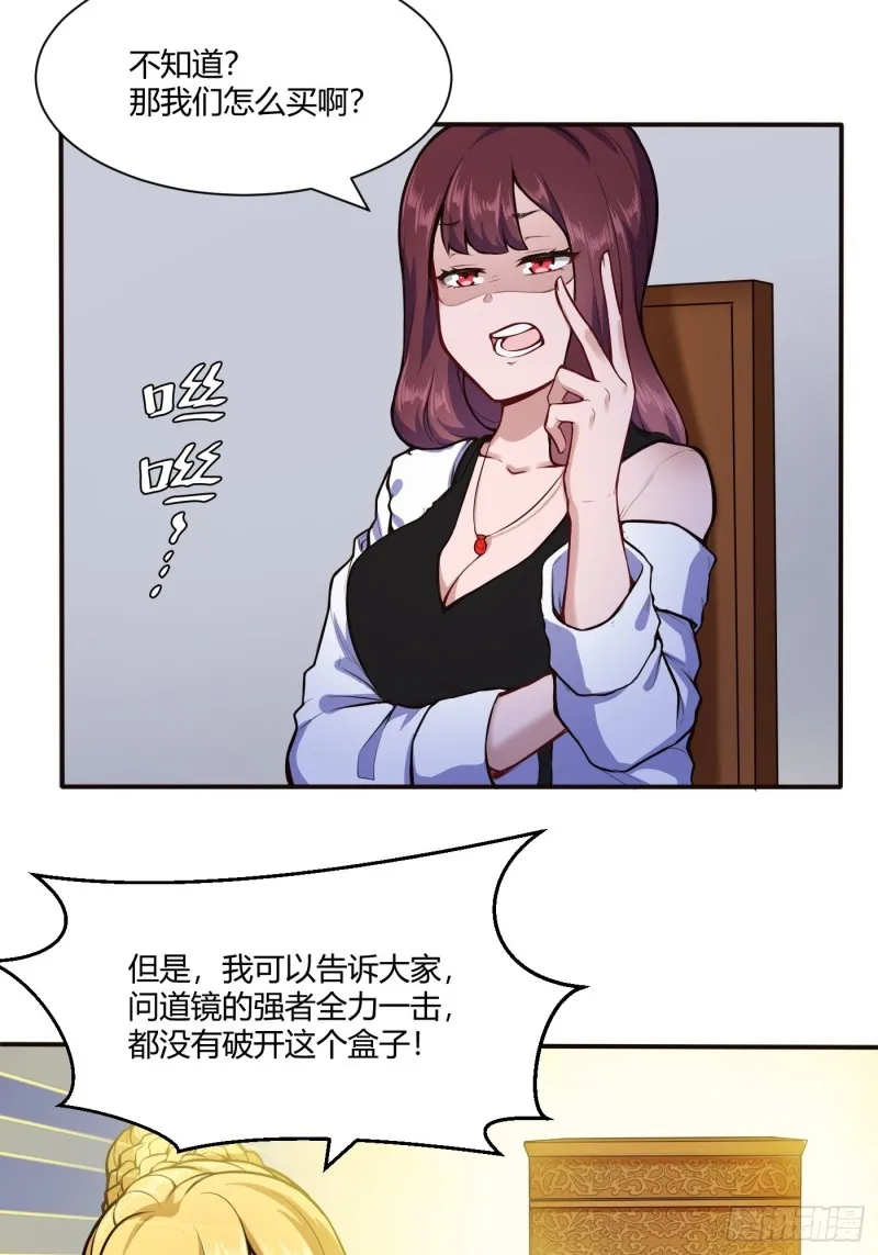 徐千仞的礼物23