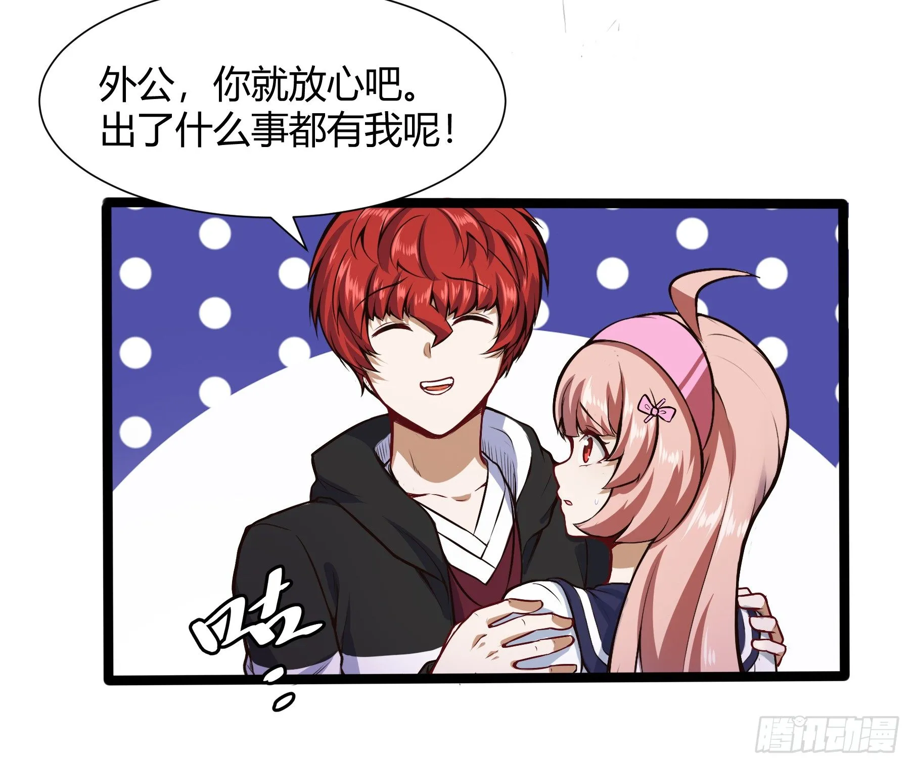 大学生活开始10