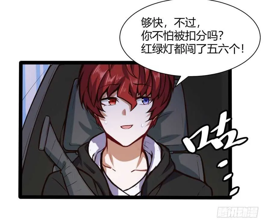 白梦洁被绑架19