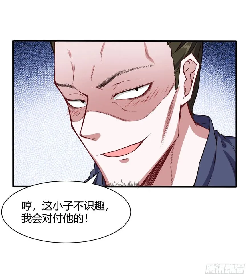 别怪我12