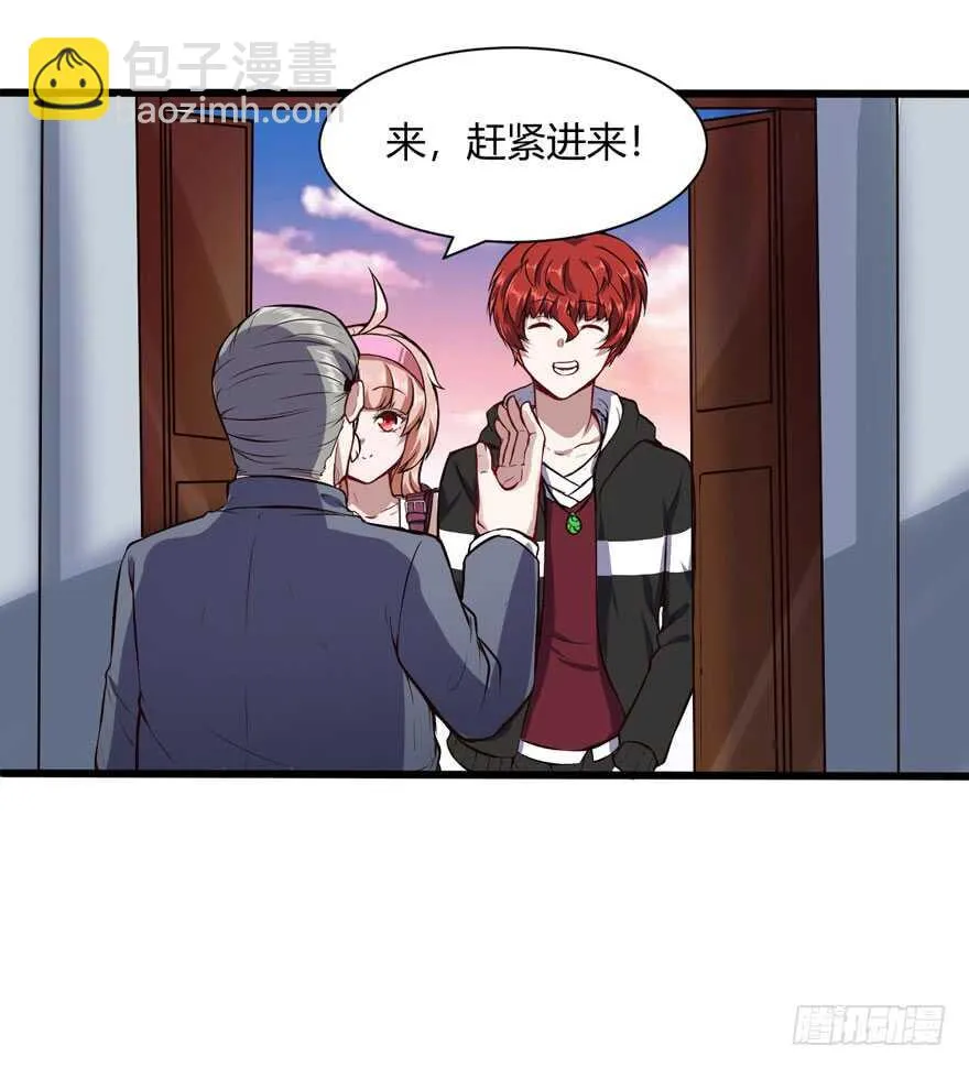 外公黄振强9