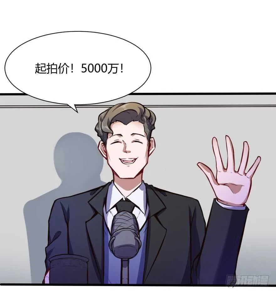 竞拍21