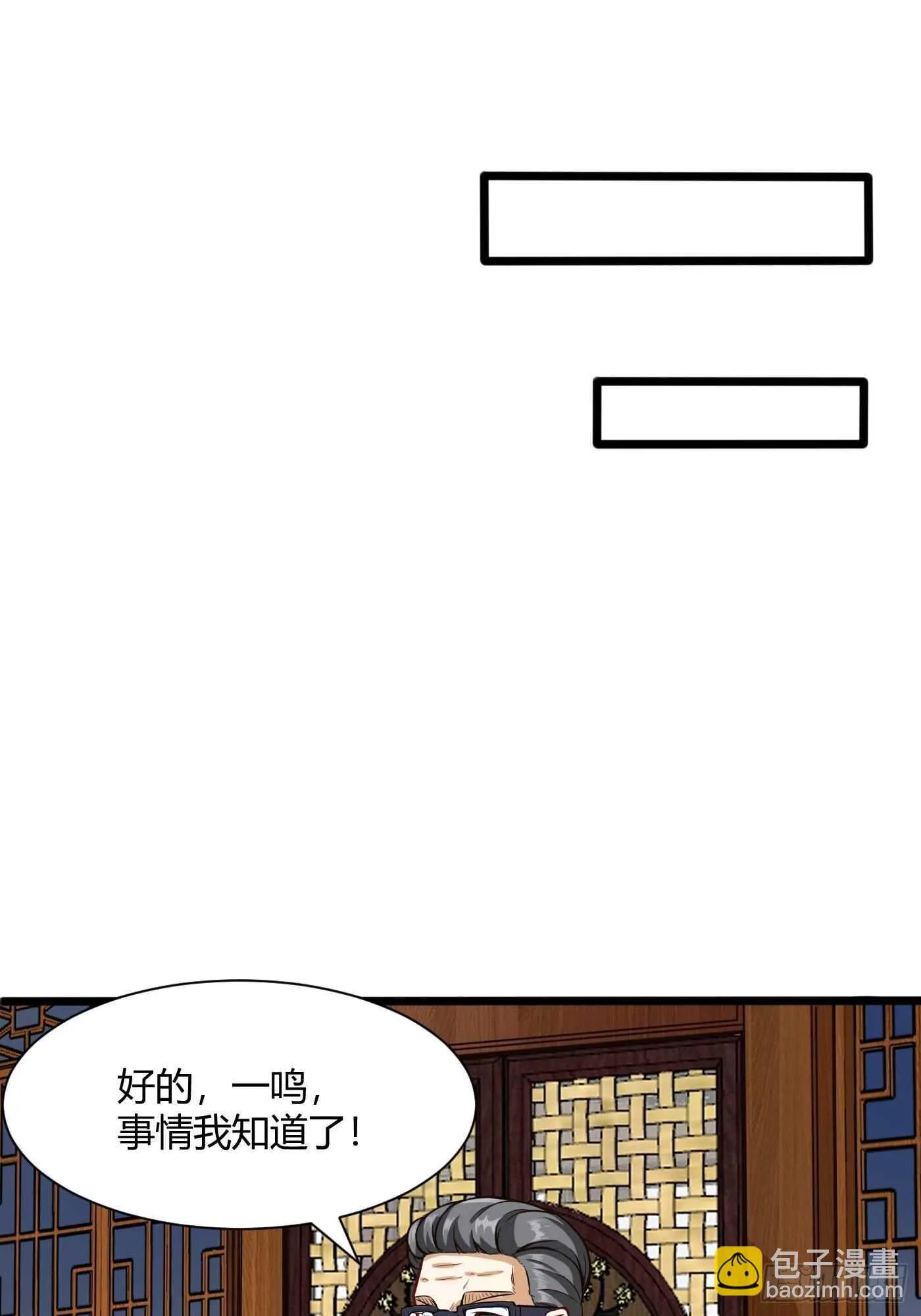 约架（下）8