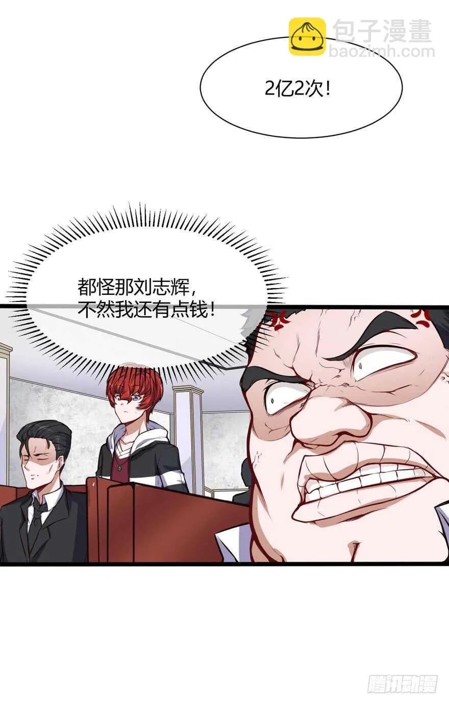 暗杀林修5