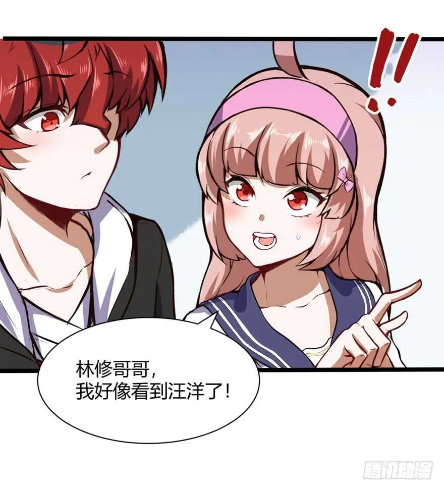 商场奇遇19