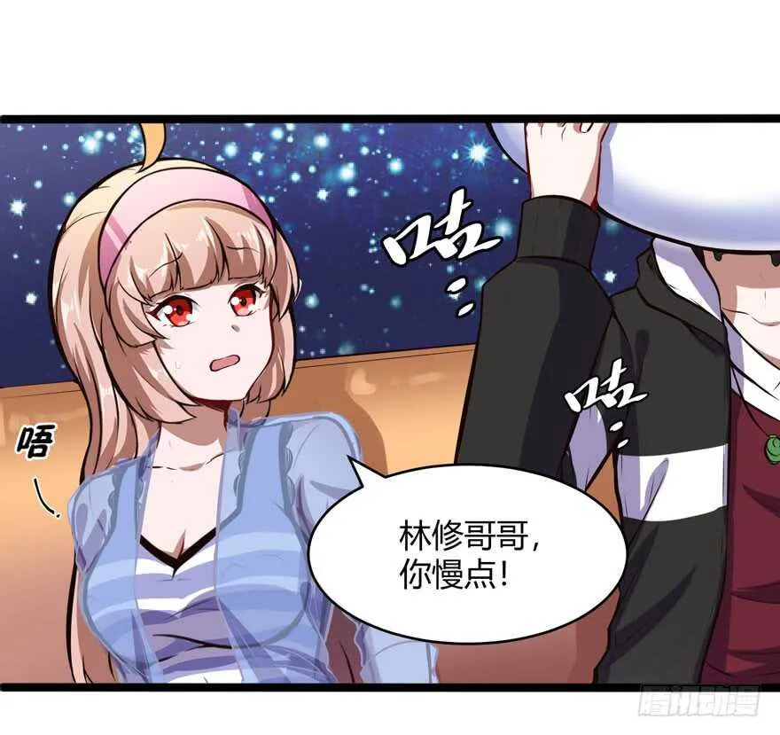 拼酒26