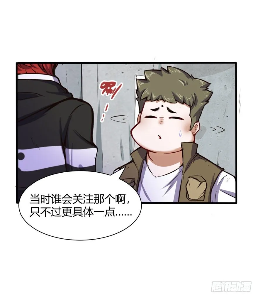 你认真的？17