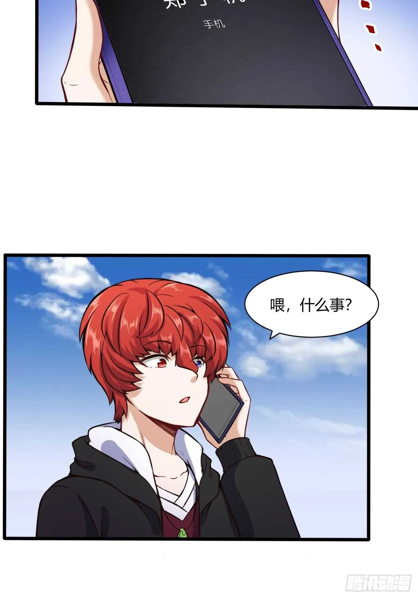 和尚非礼了22