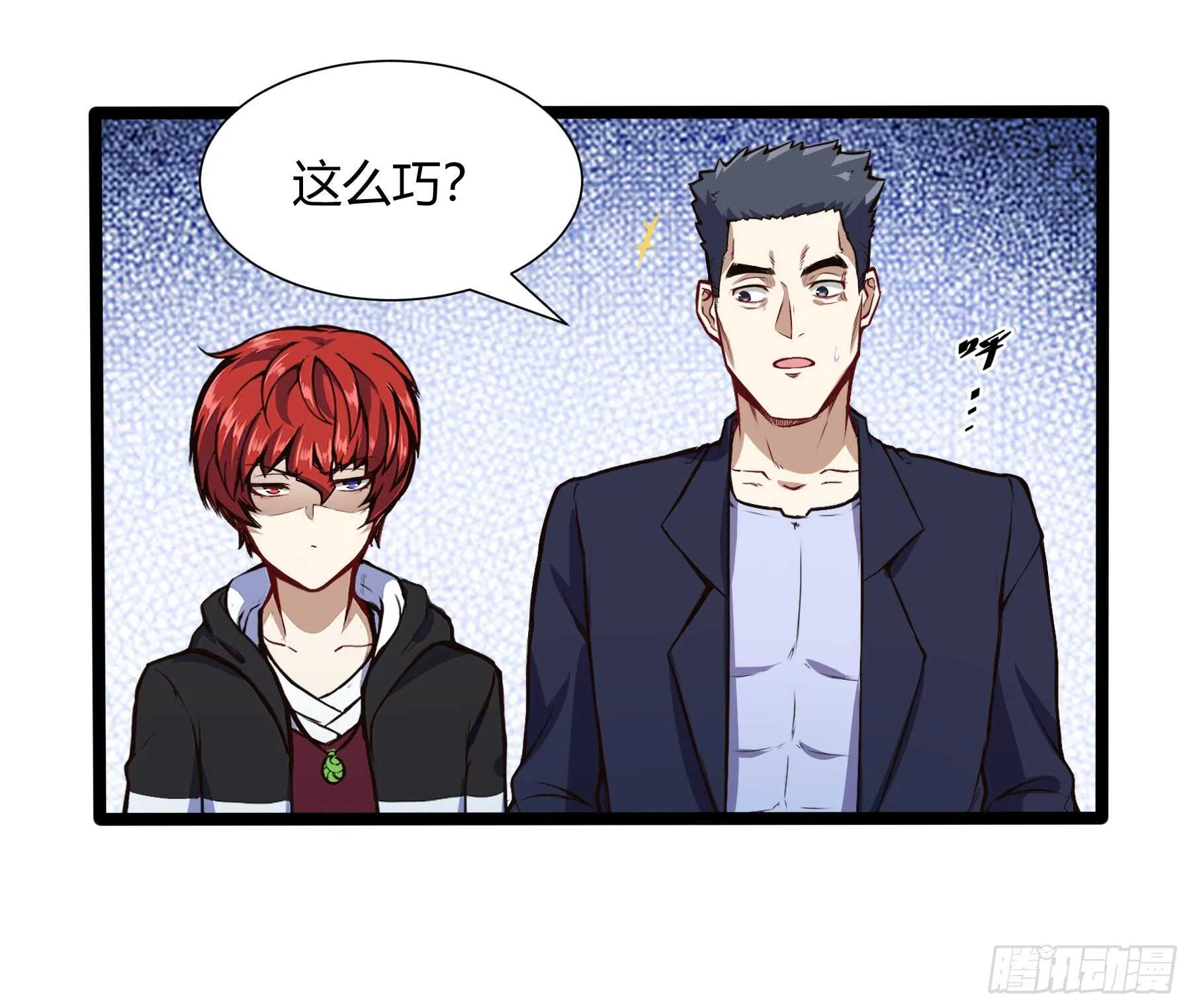 垃圾人22