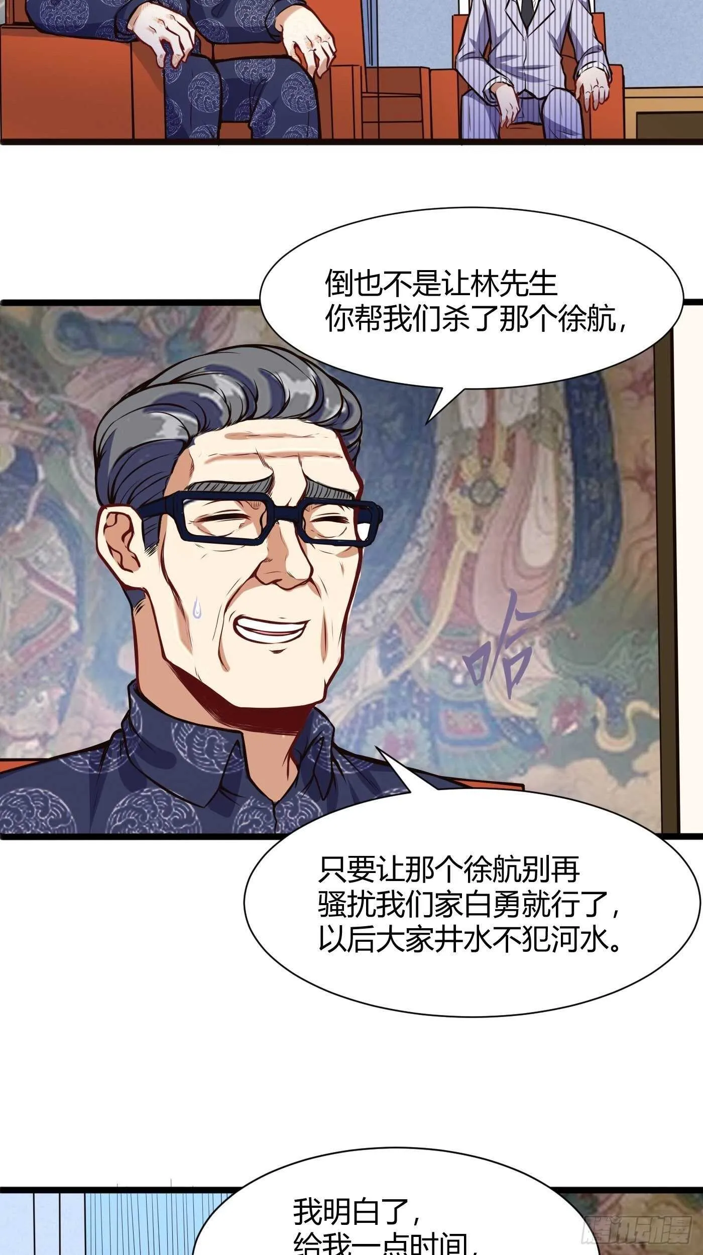 同居开始12