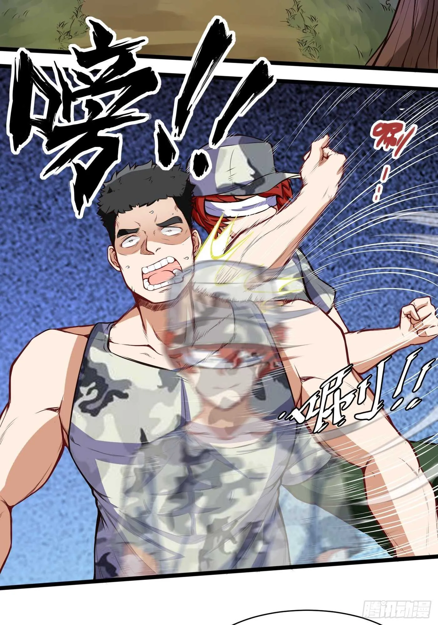 地龙和长生果8