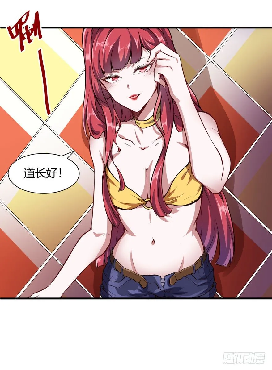 别怪我6