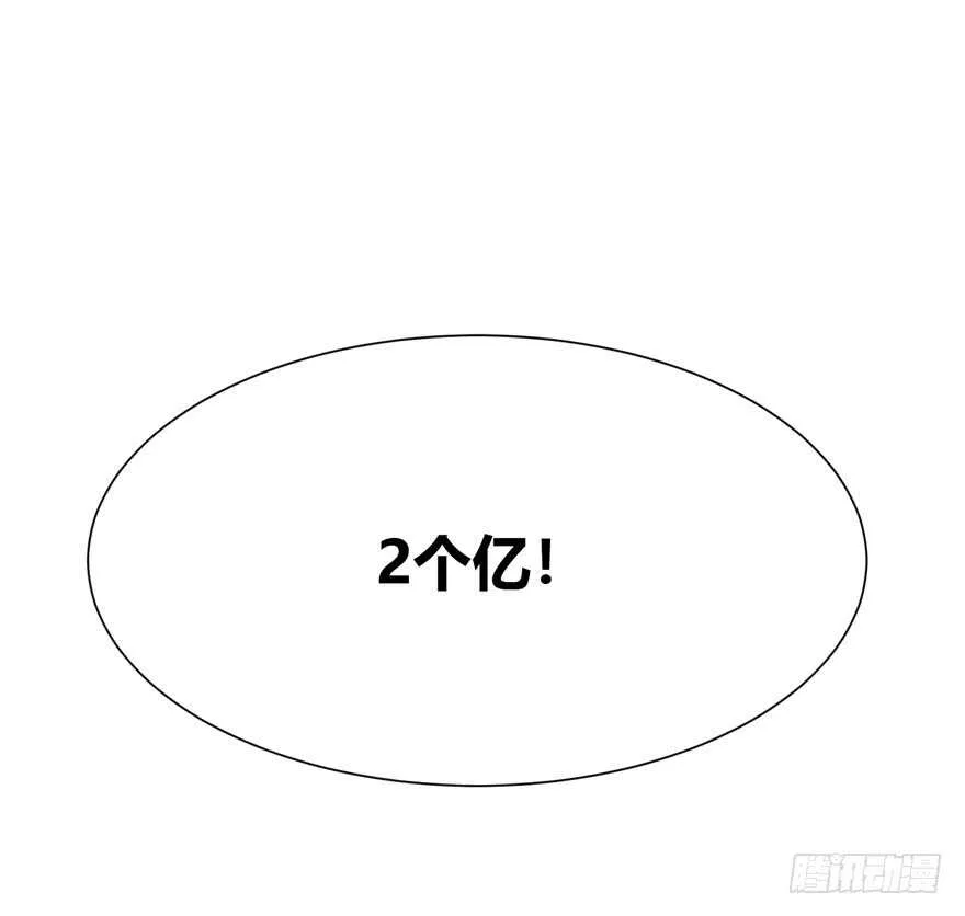 竞拍28
